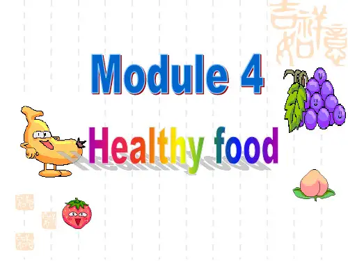外研版七年级英语上册教学课件：Module 4 Unit 3 (共19张PPT)