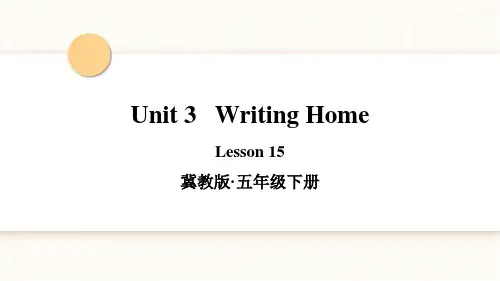 冀教版英语五年级下册Lesson 15课件(公开课)