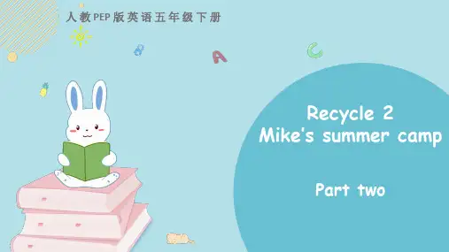 人教PEP版五年级英语下册Recycle 2 第二课时课件