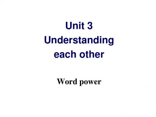 双语报高中英语 Unit 3 Understanding each other Wor