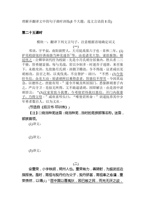 2017届高考语文第一轮考点集训测试卷30
