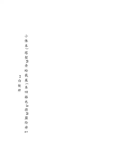 学生公寓12-1#楼装配式技术专项设计(预制装配式楼板)计算书