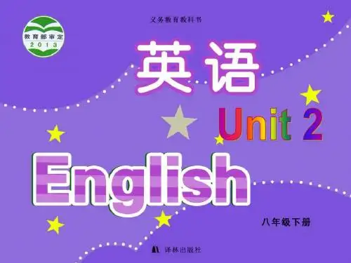 牛津译林江苏版八年级下册Unit 2 Travelling Reading I