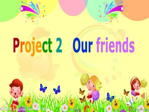 五年级上册英语课件-Project2 Our friends(第二课时)｜译林版(三起) (共24张PPT)