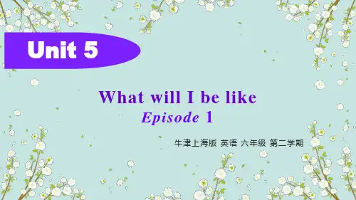 Unit 5 第1课时 课文讲解及单词拓展-六年级英语下册(牛津上海版)