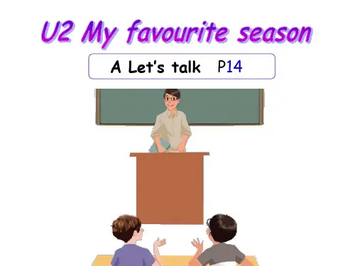 PEP五年级英语下册unit 2 my favourite season A let's talk