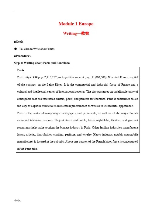 高中英语 Module 1《Europe》教案-Writing外研版必修三