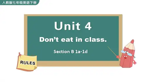 新人教版英语七年级下册《Unit 4 Section B 1a-1d》课件