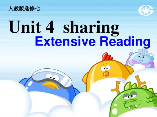 (完整版)人教新课标选修7Unit4Sharing-Reading
