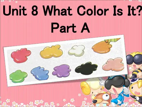 三年级上册英语课件-Unit 8 What Color Is It Part A-颜色_陕旅版
