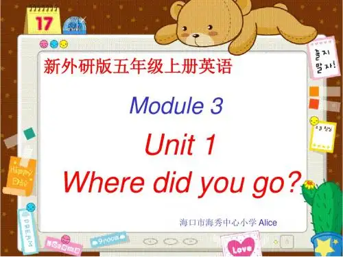 M3U1-Where-did-you-go课件