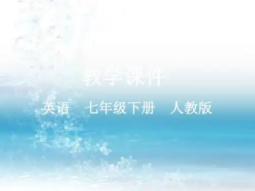 人教版初中英语七年级下册专题课件unit6 section B 1a-1f