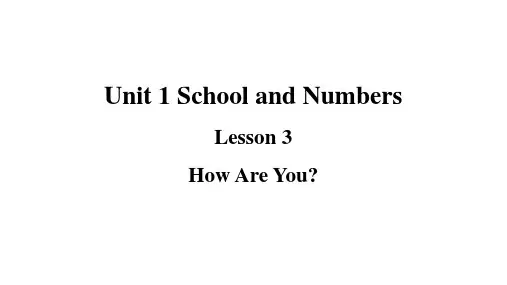 冀教版(三起)三年级英语上册Lesson 3 How Are You课件
