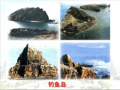 外交新局面