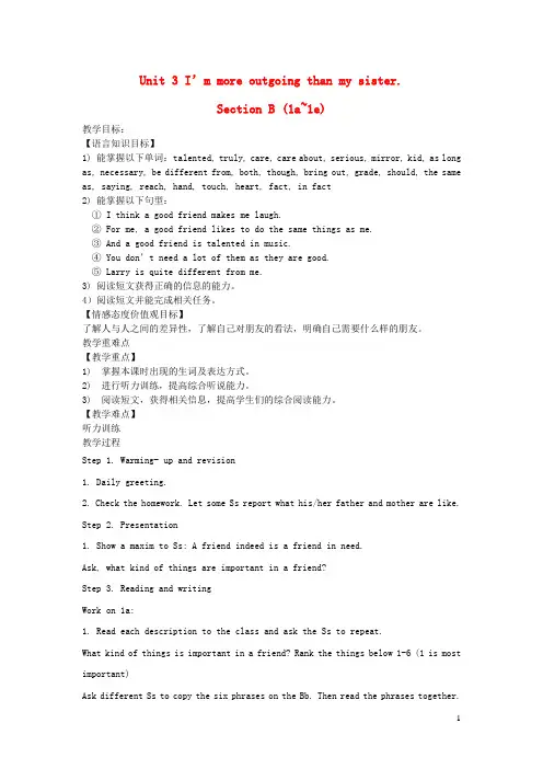 八年级英语上册Unit3SectionB1a_1e教案新版人教新目标版
