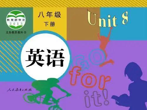 人教版八年级英语下册课件：unit8unit8sectiona4
