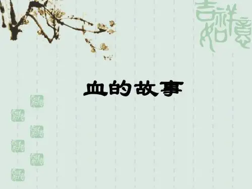 小说阅读答