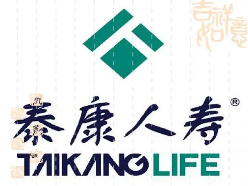 保险企业文化-泰康人-文档资料