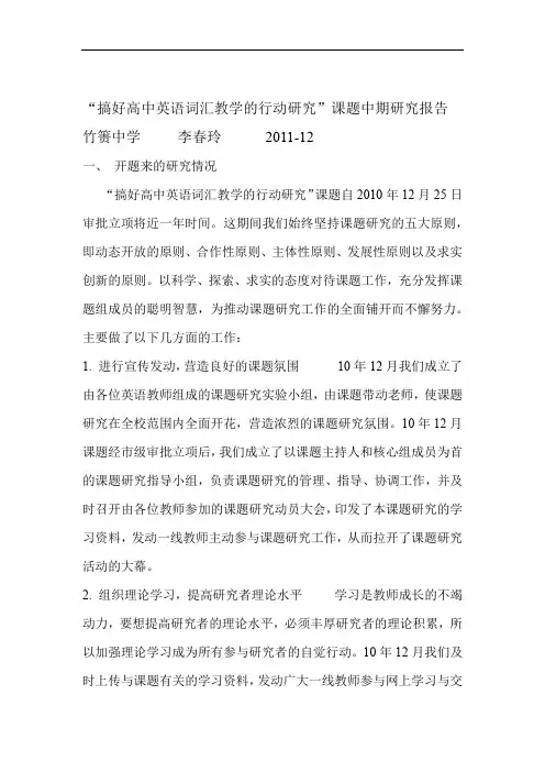 产吨甲醇精馏段工艺毕业设计方案