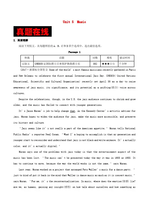 2017_2018学年高中英语大题精做05Unit5Music含解析新人教版