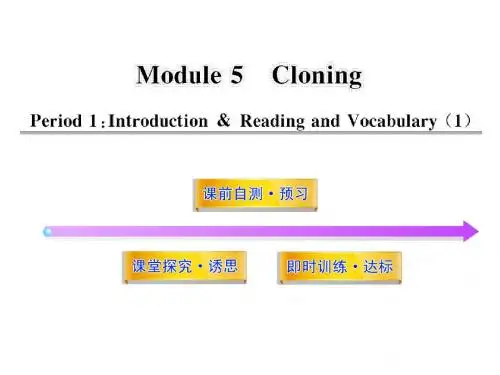 外研版 选修6 module5 reading预习课件
