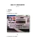 安捷伦5071c网络分析仪操作手册