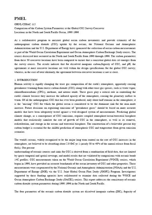 美国科学文摘精选三