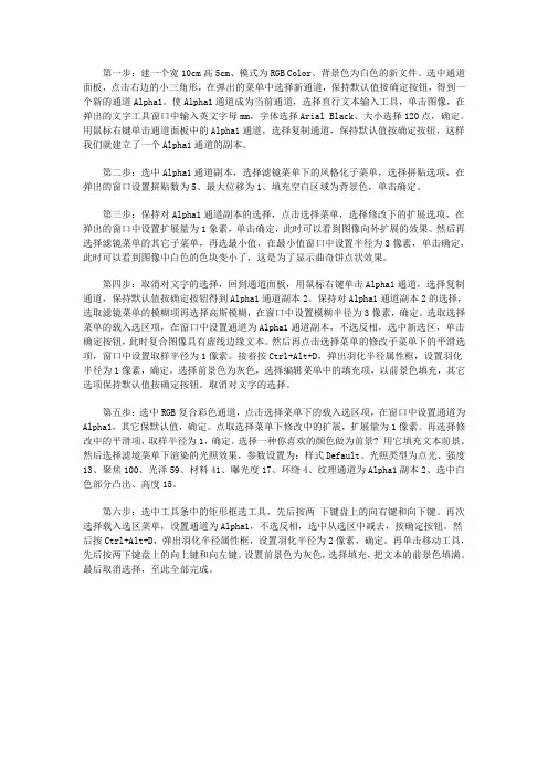 PS曲奇饼干步骤