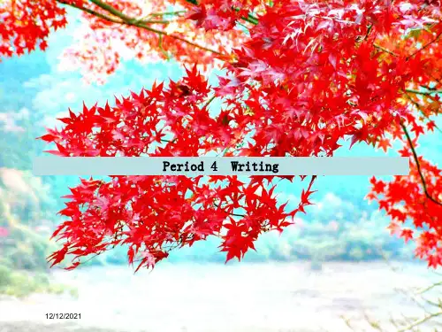 高中英语unit1myfirstdayatseniorhighperiod4
