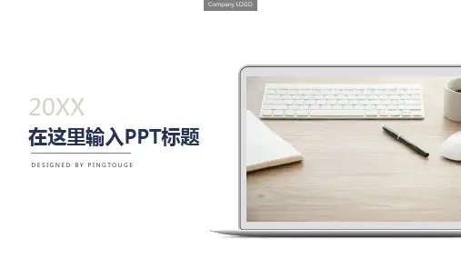 传统高大上极简矢量静态IOS工作报告ppt模板