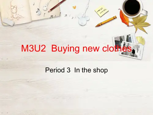 牛津 小学 英语 上海版 5A Module3 Unit2  Buying new clothes3