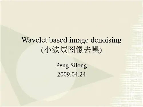【小波与滤波器组讲义-英文版】精品讲义-Wavelets and Filter Banks7