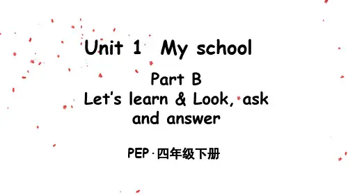 人教PEP四年级英语下册 Unit 1 Part B 第5课时 课件
