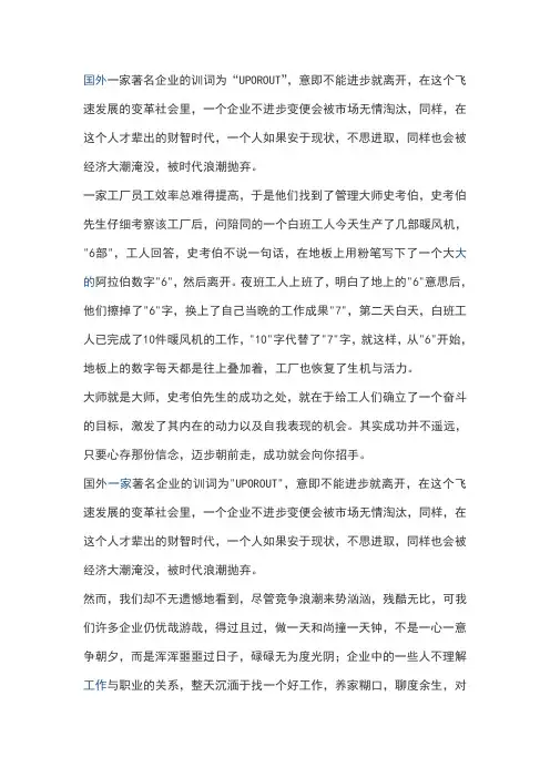 KPI 绩效管理