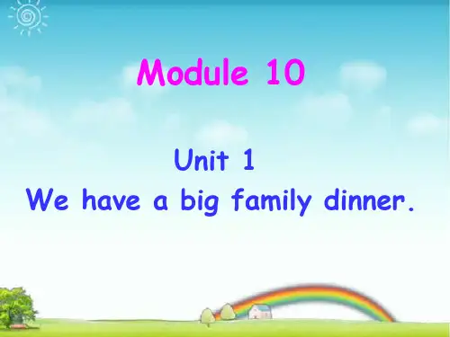 新外研版四年级英语上册M10U1-2.ppt