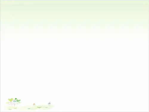 六年级(上)英语公开课-module 2 unit 4 our neighbours 沪教牛津版课件