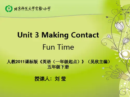 2019五下U3FunTime课件_刘莹_北师大实验小学教育语文