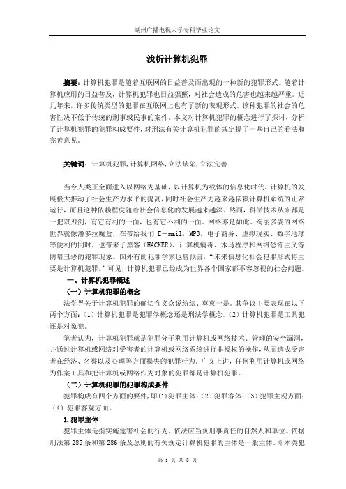 陈静