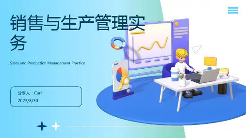 2023年车间主任生产管理实务课件方案模板