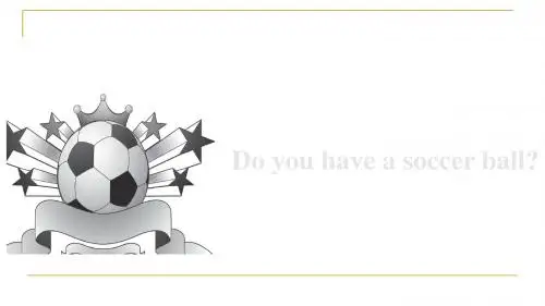 【最新】人教版七年级英语上册Unit 5 Do you have a soccer ball 优质课课件