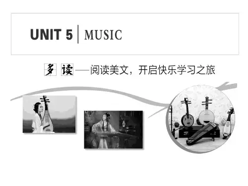 (2020新教材)新人教版高中英语必修第二册unit5 Section Ⅰ  Listening and Speaking