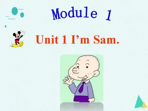 外研版小学英语三年级上册英语M1 Unit 1 I'm Sam课件