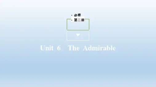 新教材2021-2022北师大版英语必修第二册作业课件：Unit 6
