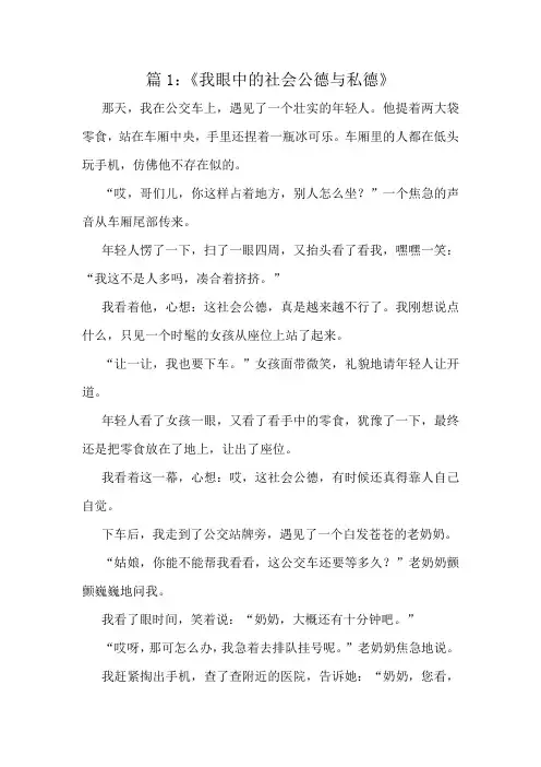 二年级上册精彩作文十篇