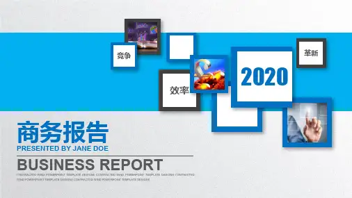 科研管理人员年终个人工作总结述职报告计划PPT