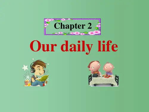 七年级英语上册《Chapter2 Our daily life Listening》课件 牛津版