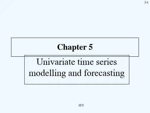金融计量经济学(双语版)(全套课件)