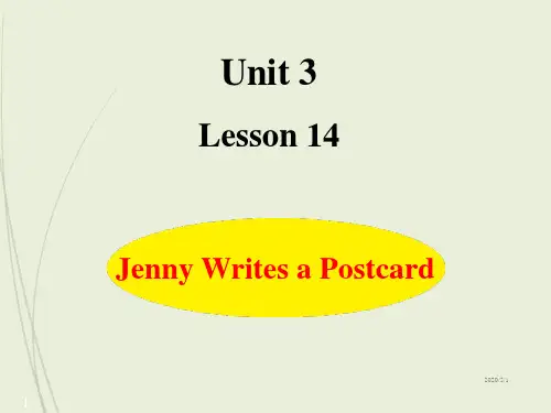 (三起)五年级下册英语精品课件--Lesson 14 Jenny Writes a Postcard 作业课件