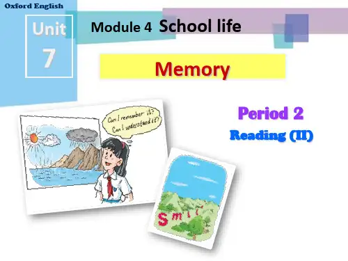 牛津深圳版英语八年级上Unit 7《Memory》(Period 2)ppt课件