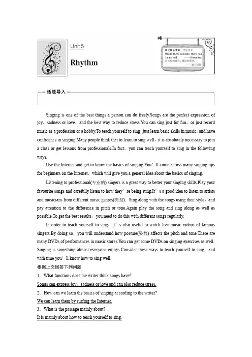 2019-2020学年新素养导学英语课件  讲义 精练 (191)